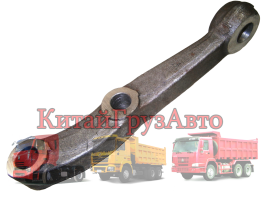 AZ9925410046 Рычаг рулевой тяги HOWO A7 R (Нижний)