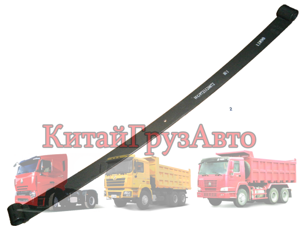 WG9725520072+ Лист коренной передней рессоры №1 HOWO L-1850х16