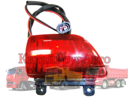 WG9925720006 Фонарь кабины задний верхний правый HOWO A7