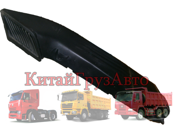 WG9925190001 Воздухозаборник HOWO A7