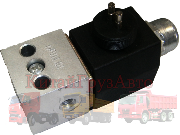 WG9719710004 Электропневмоклапан (H)
