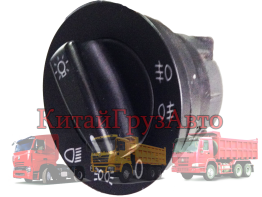 WG9918580010 Включатель ламп HOWO А7