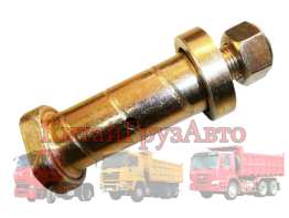 AZ1642430071+ Болт торсиона кабины HOWO
