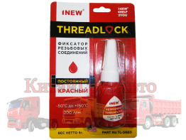 NL-5 RED Фиксатор резьбы 1NEW Постоянный (Красный)