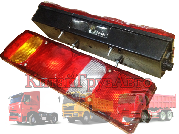 WG9925810001 Фонарь задний L HOWO A7