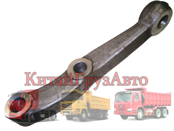 AZ9925410046 Рычаг рулевой тяги HOWO A7 R (Нижний)